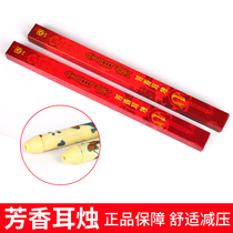 Golden Ear Candle Aromatherapy Ear Candle Health Foot Bath Beauty Supplies Ear Candle Stick Maintenance Ear Cool