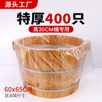 Disposable foot bath bag thickened foot bath bucket foot bath bag household foot bath wooden bucket film plastic sleeve bucket foot bath bag