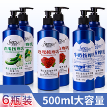 Seablue Star Milk Rose Cucumber Foot Massage Cream Foot Foot Massage Moisturizing Scrub Wash-Free Large Bottle 500ml