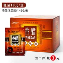 Foot bath vinegar foot bath vinegar foot bath vinegar foot bath vinegar foot bath medicine foot wash powder powder rubbing feet exfoliating 100 packs