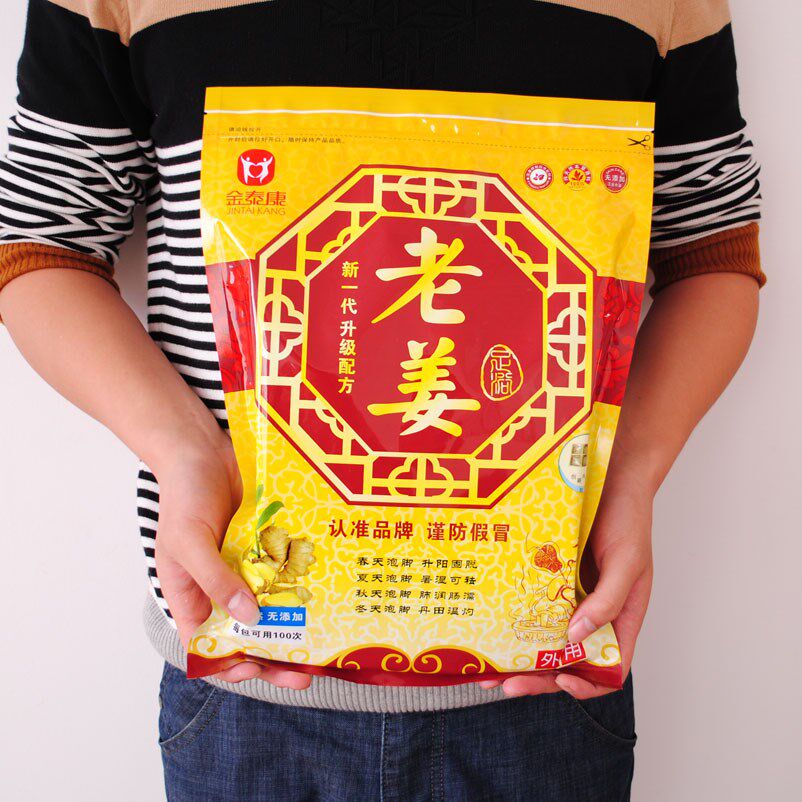 Jin Taikang adds 100 small packaging bag foot powder powder foot powder foot powder sufficient photopowder