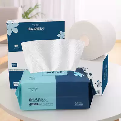 Travel cotton disposable face towel Pure cotton household cleansing beauty towel Dry and wet dual-use towel makeup remover face towel