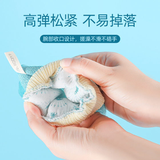 Bath towel, strong rubbing mud and dirt removal artifact, does not hurt the skin, men and women's bath towel, household back rub gloves, does not hurt