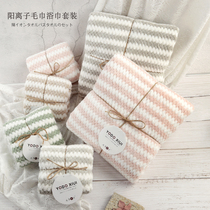 Export Japan Cationic bath towel Towel set Adult children men and women household absorbent quick-drying non-hairless towel