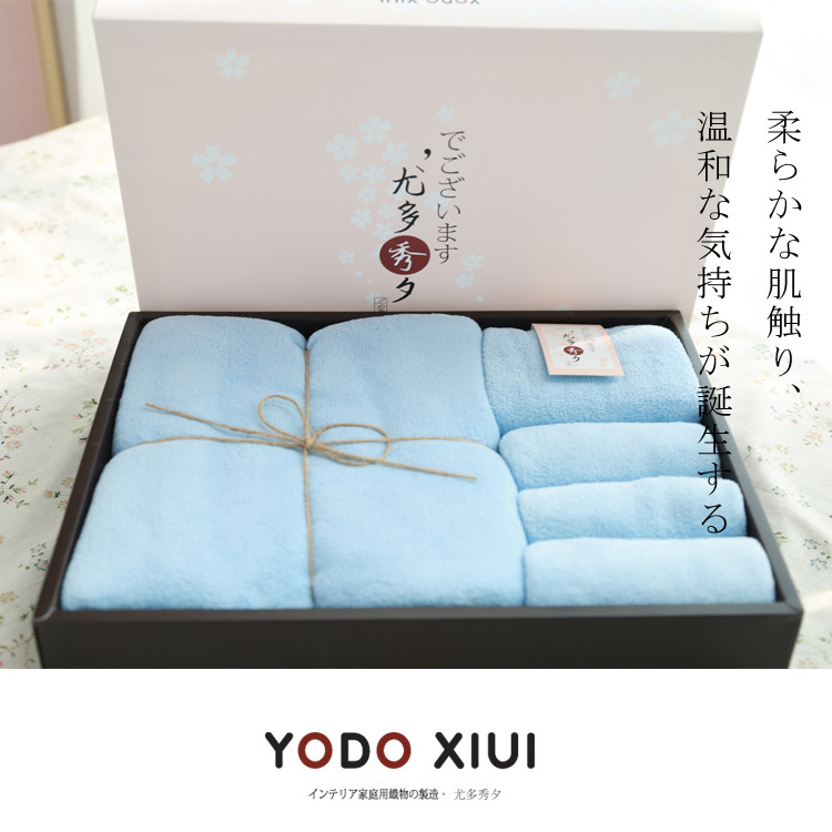 Yodo Xiui Japanese Bath Towel, Towel, Square Towel Three-Piece Set Gift Box Super Absorbent Wedding Return Gift