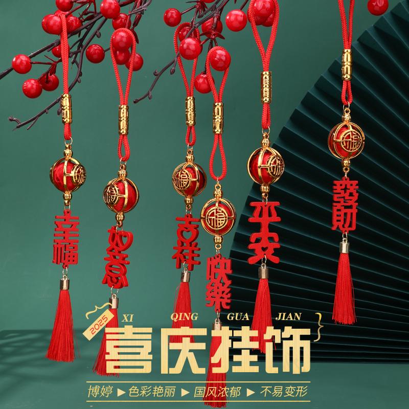 New Year's Plant Potted Pendant Wooden Brand Lantern Hanging Decoration Blessing Word Spring Festival Decoration New Home Housewarming Arrangement Tree Word Plate New Year's Plant Potted Pendant Wooden Brand Lantern Hanging Decoration Blessing Word Spring Festival Decoration New Home Housewarming Arrangement Tree Word Plate