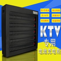 KTV wireless microphone AA nickel hydrogen 5 battery charging cabinet 5 charger low voltage slow charging intelligent protection