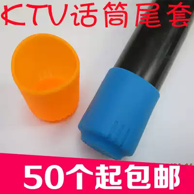 BBS wireless microphone rubber anti-rolling ring microphone anti-slip ring rear rubber sleeve tail rubber seat anti-vibration ring