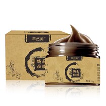 Go blackhead tear-off herbal mask mud shrink pores acne prints acne mites deep clean hydration men and women