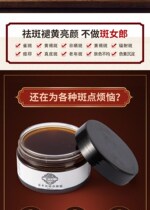 Freckle removal and tear-off facial mask