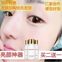 Removing moles on the face artifact brightening rose net face essential oil facial small red book with the same spot