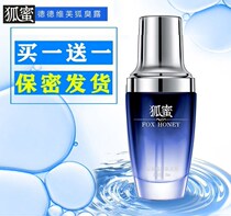 Eliminate underarm body odor powder to deodorize pregnant women men and women go to arc odor root original net fox dew night odor medicine