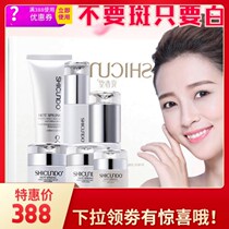 Freckle removal box official website six-in-one set of skin care products moisturizing whitening lightening pigmentation