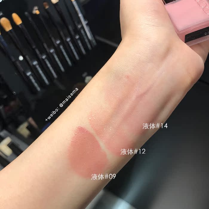 Nghiện tại chỗ Chất lỏng má hồng / Highlight 12ml 04/06/08/09/10/12/11/14 - Blush / Cochineal phấn má dạng thỏi