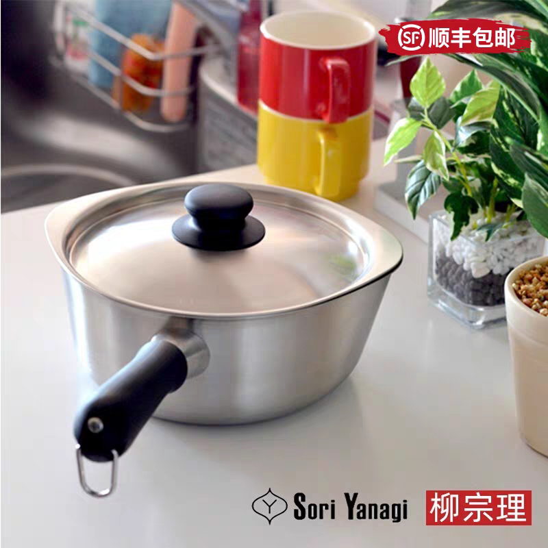 Japanese Imported Sori Yanagi Stainless Steel Milk Pot Yukihira Pot One-Hand Pot with Original Lid Japanese Imported Sori Yanagi Stainless Steel Milk Pot Yukihira Pot One-Hand Pot with Original Lid