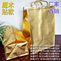 New products in stock 6-inch 8-inch 10-inch cake freshness insulation bag waterproof aluminum foil snowskin mooncake refrigeration cold storage bag