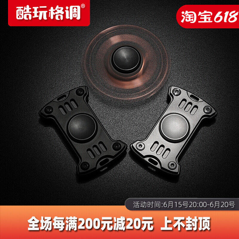 Cool Friends CooYoo GR Pro I mean Monster EDC Titanium Alloy Free Fingertips Rotating Tops Adult Toys