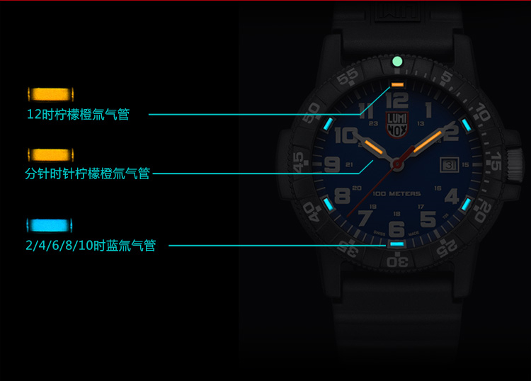 Đồng hồ Thụy Sĩ Leimino LUMINOX 0323 - Giao tiếp / Điều hướng / Đồng hồ ngoài trời đồng hồ maurice lacroix