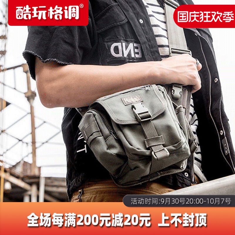 Maghors magforce Taima 0403 motorized saddle bag outdoor waterproof multi-function shoulder bag messenger backpack