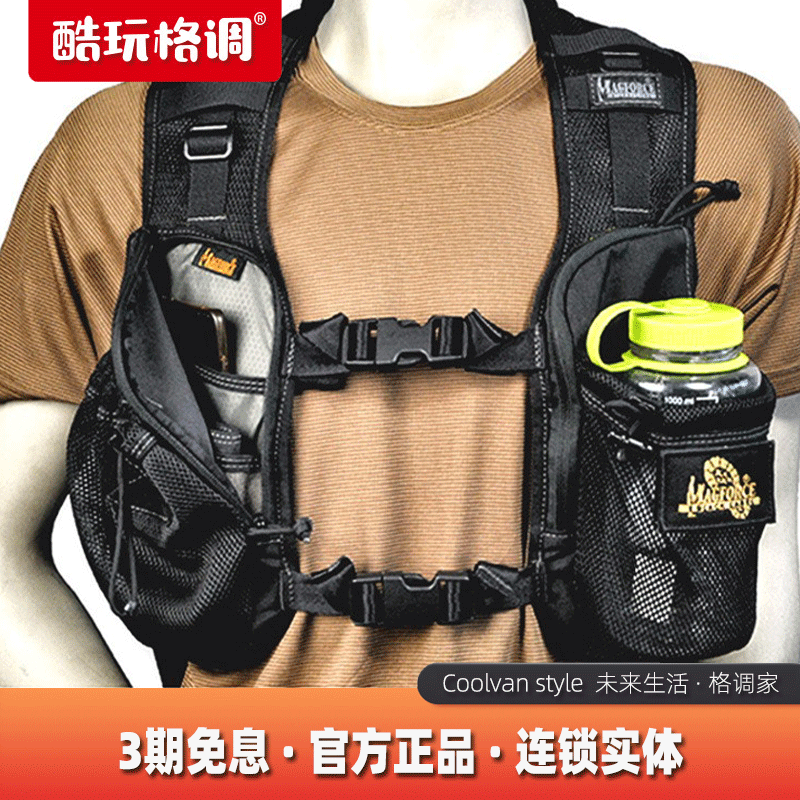 McGhos magforce Taima 7808A Vest Dispersed Carry System Full CoverEd Chest Strap