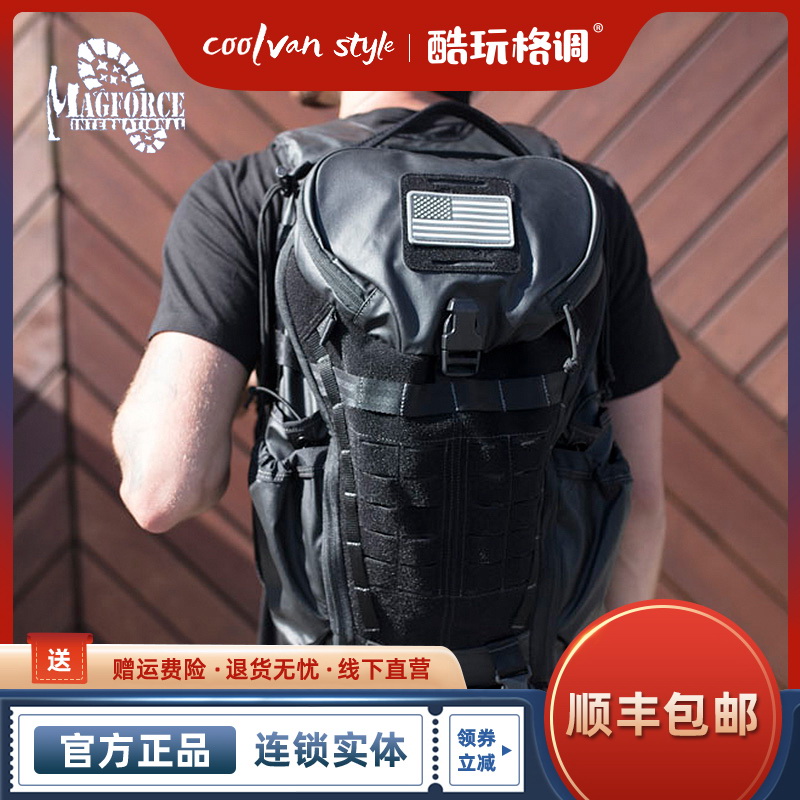 magforce maghos 0543 black beetle mountaineering bag female outdoor lightweight travel backpack male 0548