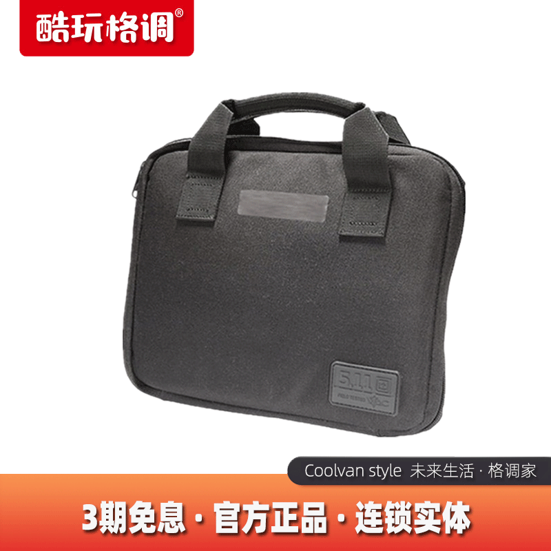 The United States 5 11 511 511 small computer packages 58724 outdoor packages carrying bags with bags IPAD handbags
