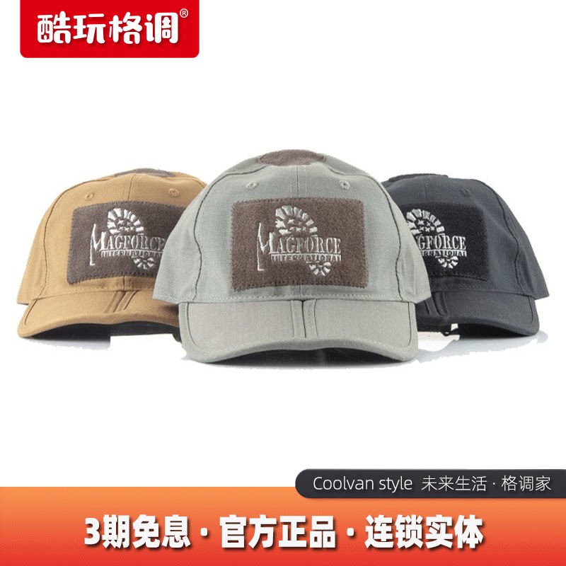 McGhos MAGFORCE Taima C3010 outdoor fishing sport Leisure portable folio duck tongue hat