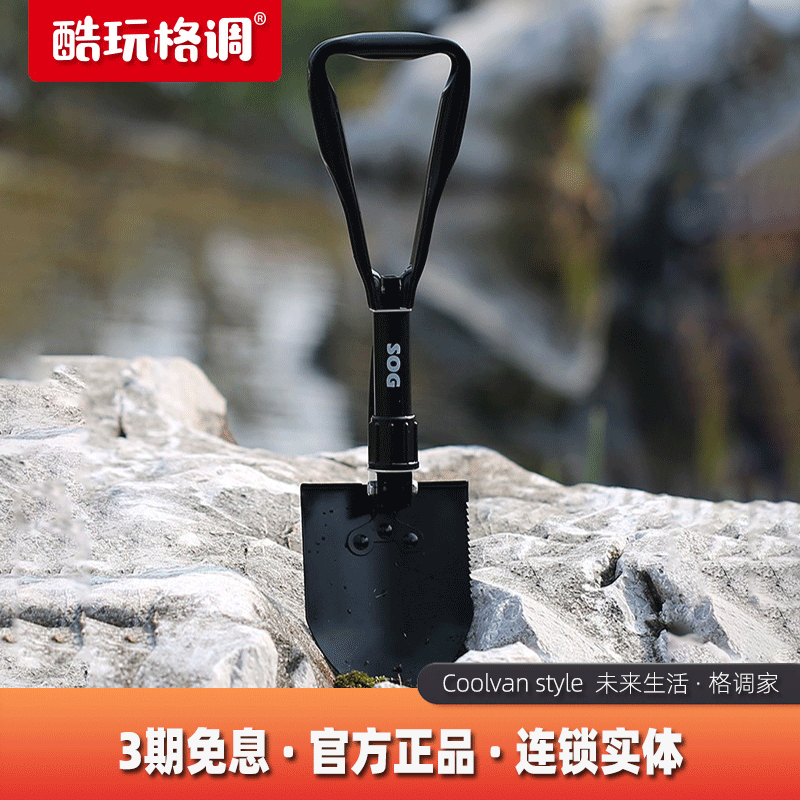 Sog SOGF08-N on-board spare shovel multifunction folding soldier shovels anti-body outdoor camping tool shovels