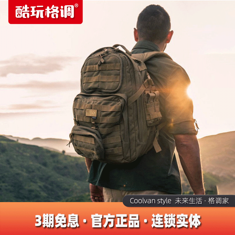 5 11 511 Charge 24 Hours 58601 Assault Bag 56955 Outdoor Leisure Mountaineering Travel Backpack 37L