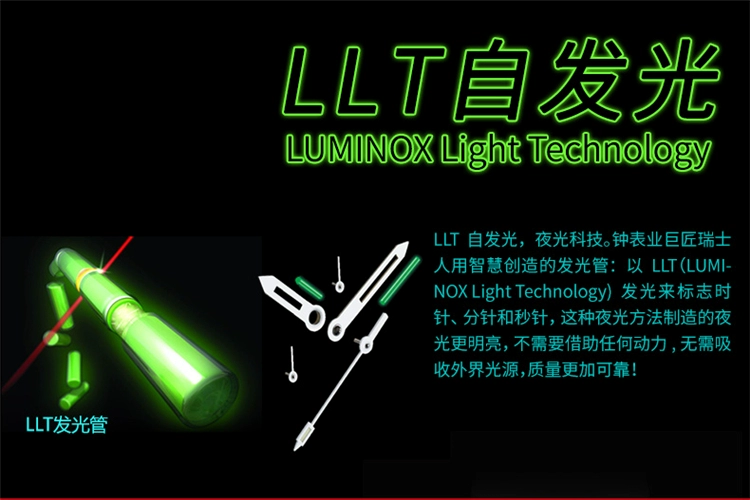 Thụy Sĩ được cấp phép Luminox0327 Leimino trắng đỏ ánh sáng thể thao không thấm nước dạ quang đeo tay ngoài trời - Giao tiếp / Điều hướng / Đồng hồ ngoài trời đồng hồ tissot