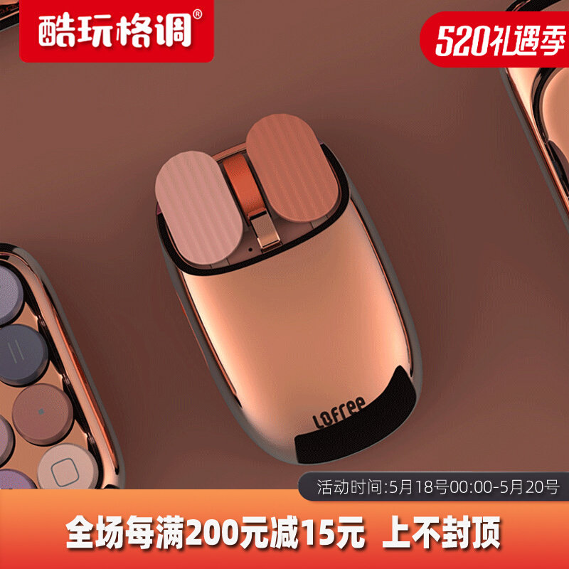 Lofree Lofie Rose Gold blossoms macbook Apple girls pens electric wireless Bluetooth Slip Rat