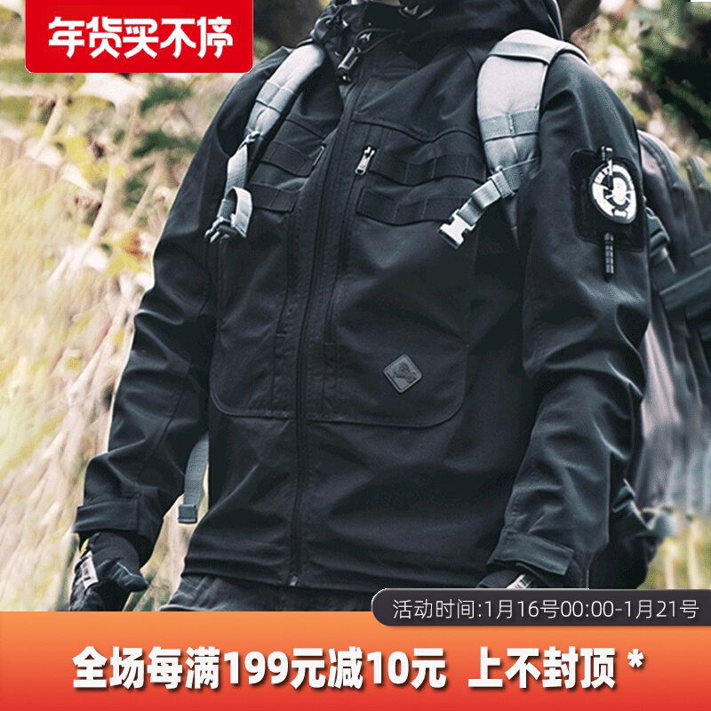 Maghos Magforce Horse C1111 Hooded Raytheon 500D Waterproof Breathable Hard Shell Jacket