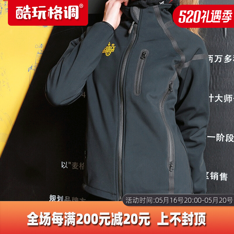 McGhoss Magforce C1002 Supercharged Costume Costume Coat jacket thin coat coat
