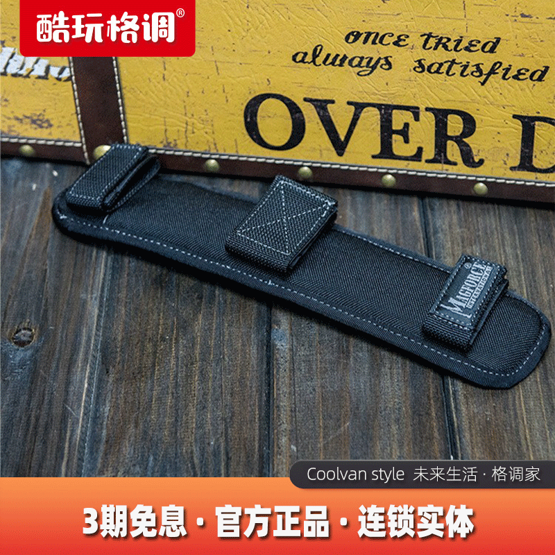 Maghors magforce Taima MP0208 2 inch outdoor equipment lightweight breathable back shoulder anti-shedding shoulder pad