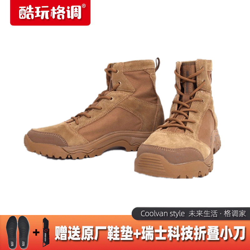 COMBAT2000 Hyun Plume Light Weight Tactical Boots Training Patrol Light Breathable Wear Resistant Silent Non-slip Middle Cylinder Boots
