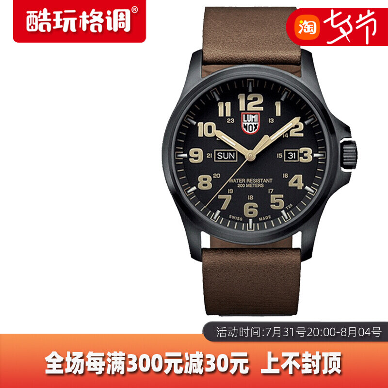 LUMINOX Remeno Swiss imports 1929 Atacama watches Single-pin waterproof luminous men's watches
