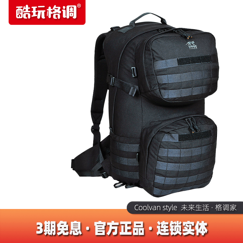 German Tahu TT Outdoor Combat Double Shoulder Bag 22L Outdoor Leisure Sports Commuter Travel Climbing Double Shoulder Bag