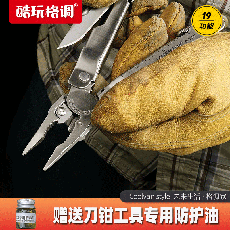 USA Leatherman Lezemann multifunction SUPER TOOL 300 SUPER TOOLS INDUSTRIAL COMBINATION PLIERS-Taobao