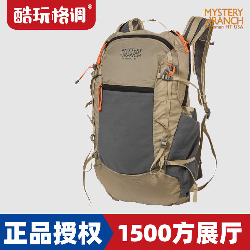 揹包mysteryranch Top 500件揹包mysteryranch 2025年10月更新- Taobao