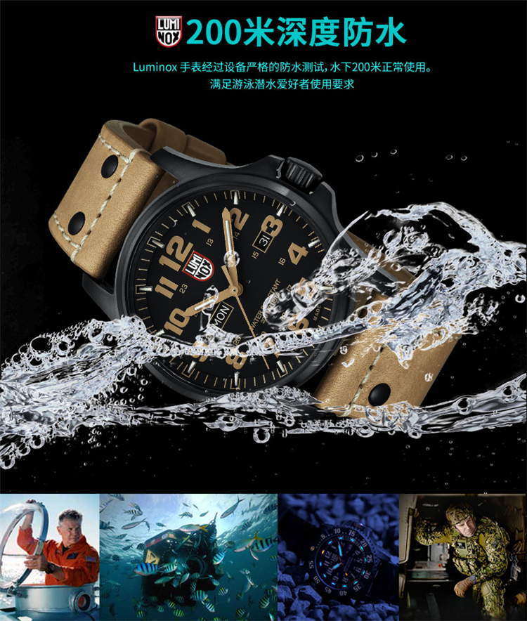 Phong cách chơi mát mẻ Lei Meinuo Luminox 1925 Atacama chiến trường ngoài trời không thấm nước dạ quang - Giao tiếp / Điều hướng / Đồng hồ ngoài trời đồng hồ đẹp