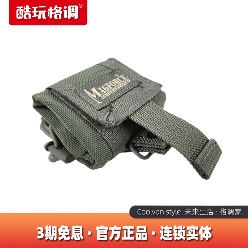 McGhose Magforce Taimar 0207 equipped with multi-function waist package outdoor portable folding bag collection sets 1L