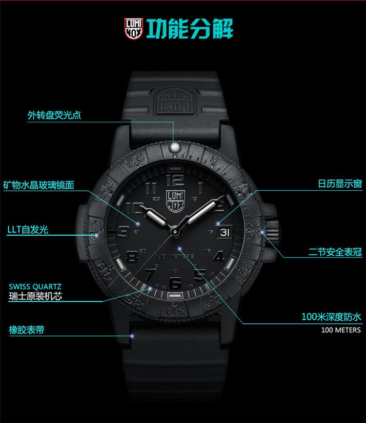 Phong cách chơi thú vị LUMINOX Lei Meinuo 0301.BO băng đen ngoài trời không thấm nước quạt quân đội - Giao tiếp / Điều hướng / Đồng hồ ngoài trời đồng hồ nam đẹp