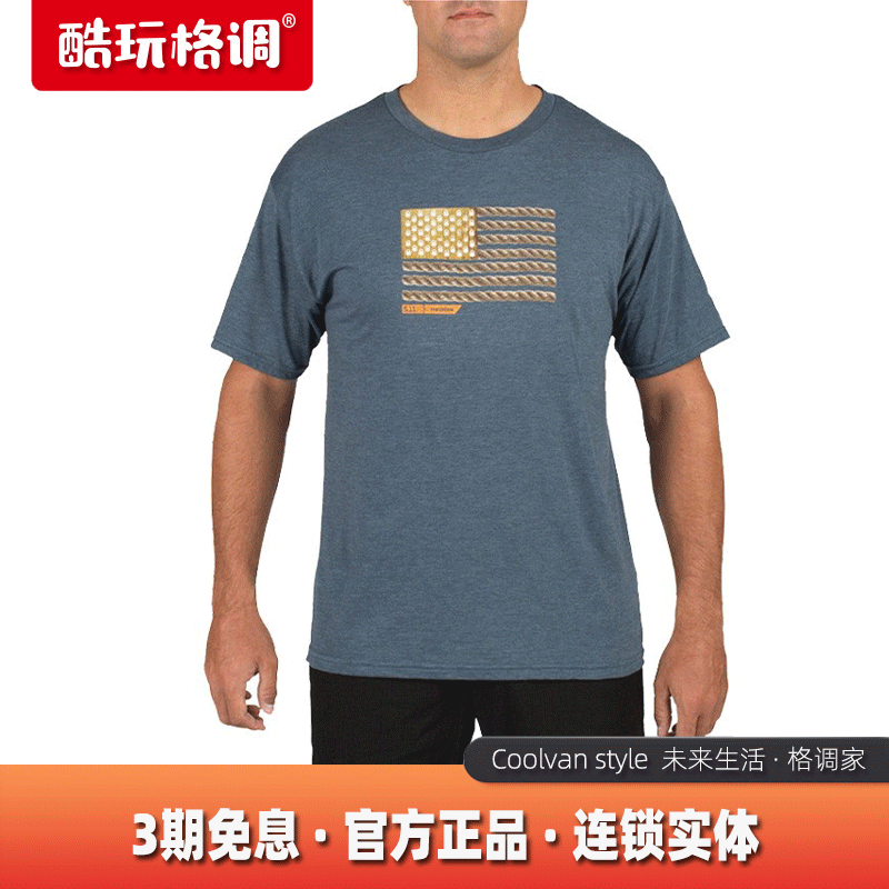 American 511 5.11 new 41191AB Scout skull pattern crew neck T-shirt soft breathable short sleeves