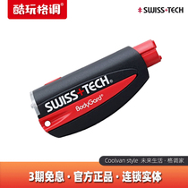 瑞士科技 Swiss Tech  3合1 汽车破窗器钥匙扣救生安全锤