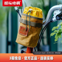 HK WORKSHOP pepper and salt outdoor cycling bicycle front water bottle bag waterproof and wear-resistant hanging bag water cup cover