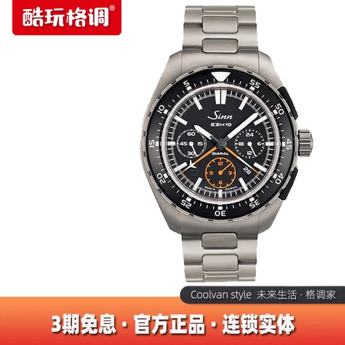 Немецкий Sinn Sinn Watch EZM10 testaf950.011 Пилот титановый сталь стальной ремень сапфировые часы для мужчин