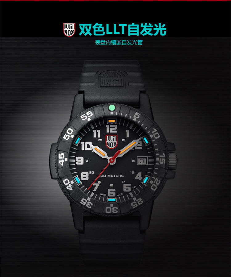 Swiss LUMINOX Le Meinuo 0301 đồng hồ chống nước ngoài trời Đồng hồ lặn bằng sợi carbon phát sáng - Giao tiếp / Điều hướng / Đồng hồ ngoài trời đồng hồ thời trang nam