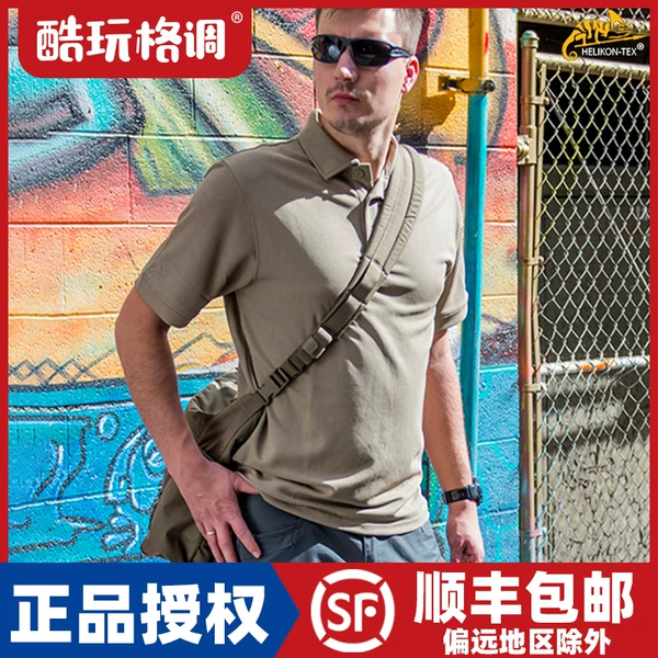 Товары от 酷玩格调