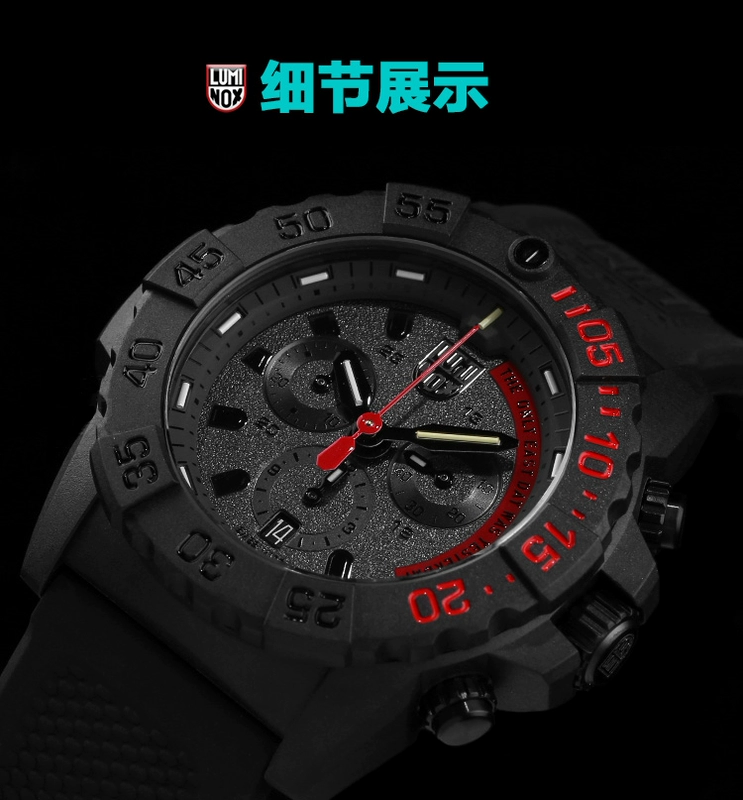 Đồng hồ quân đội Thụy Sĩ LUMINOX Leimeno khi 3581.EY cơn bão ngoài trời thể thao đồng hồ quạt chống nước dạ quang - Giao tiếp / Điều hướng / Đồng hồ ngoài trời