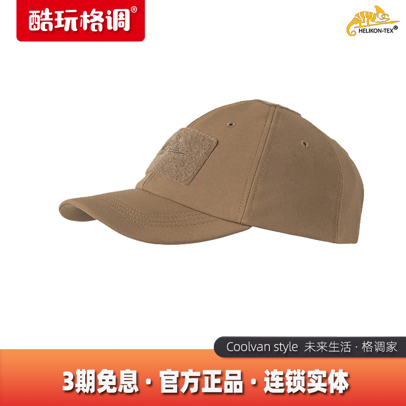 Hellikon Helicon BBC Winter CAP Soft Shell Hat Duck Tongue Baseball Cap Men Outdoor Breakout Shade Cap